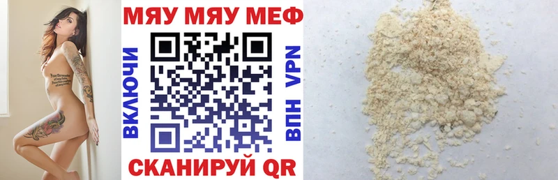 Купить наркотик аптеки Стрежевой Гашиш  АМФЕТАМИН  гидра ссылки  Каннабис  ЭКСТАЗИ  Меф  Метадон 