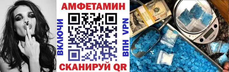 kraken ссылки  Стрежевой  Amphetamine 97% 