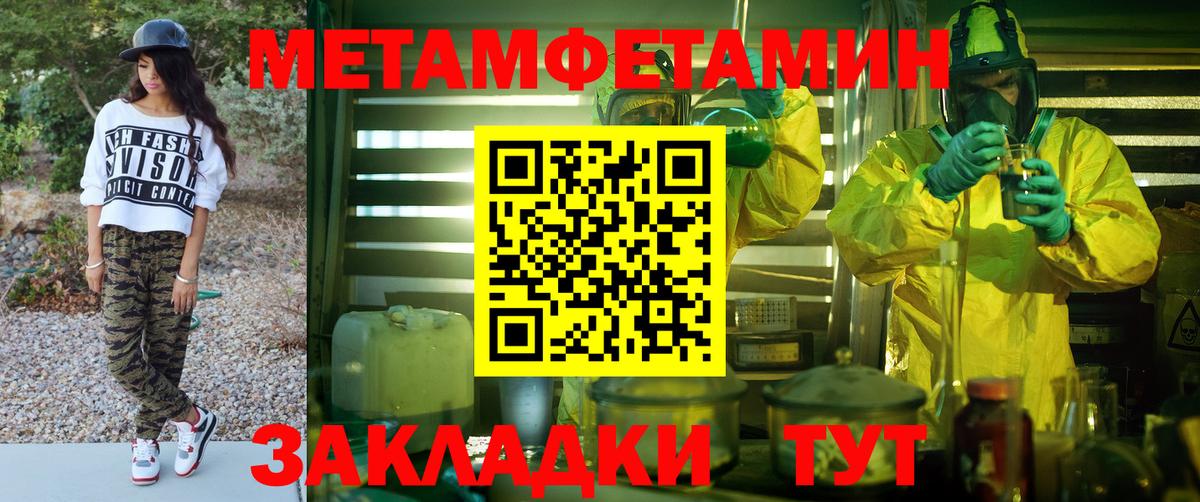 Амфетамин 98% Стрежевой