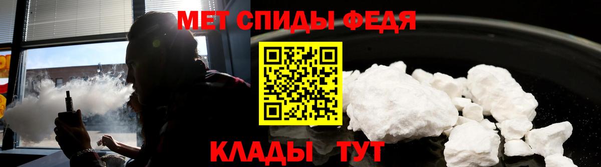Стрежевой  Амфетамин 98%  АМФЕТАМИН    ТОР  Вход с VPN 
