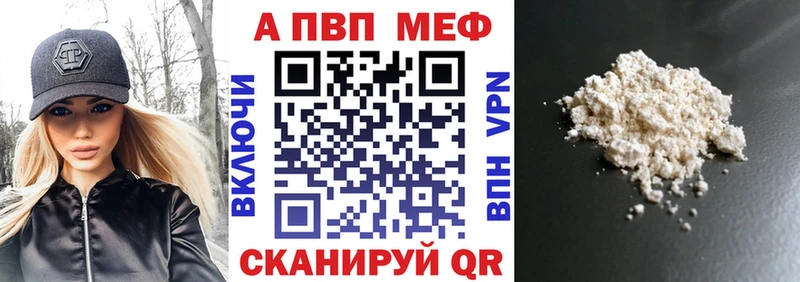 А ПВП Соль Стрежевой