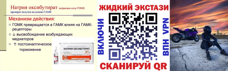 Бутират оксана  хочу   MEGA зеркало  Стрежевой 