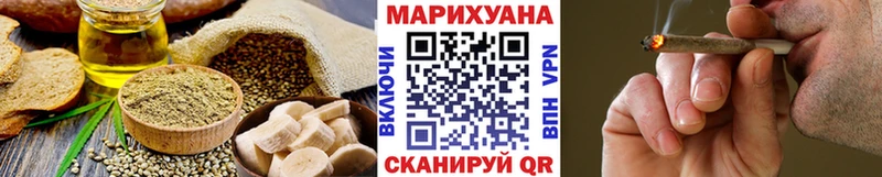 Еда ТГК марихуана  магазин продажи наркотиков  Стрежевой 
