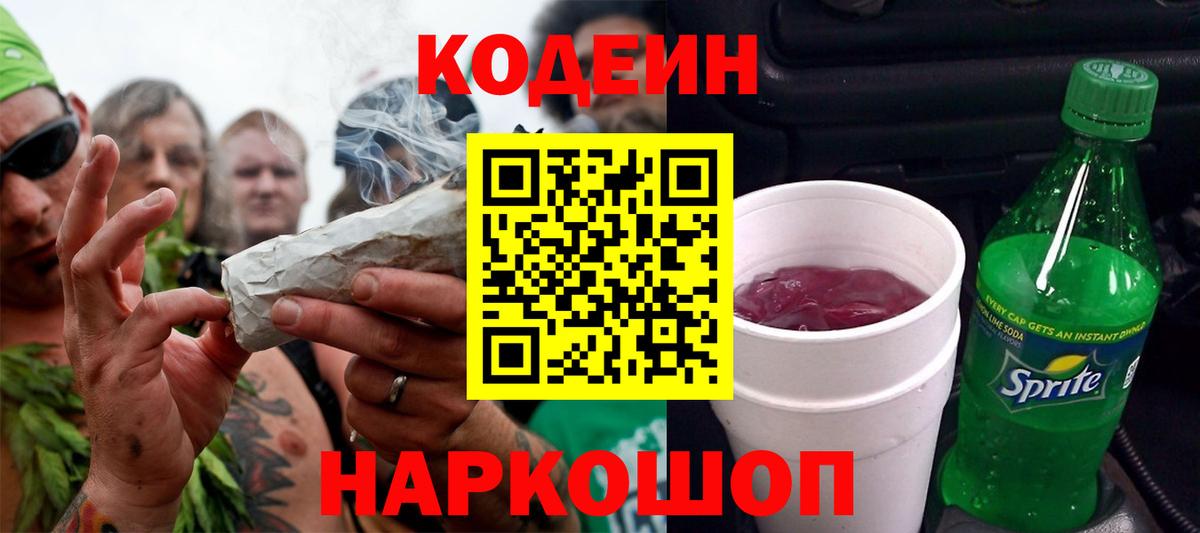 ГАШ  Стрежевой  MDMA  МЕФ кристаллы  Бошки Шишки  Вход с VPN  Метадон 