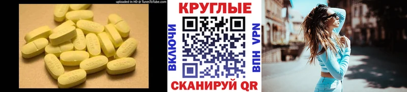 наркошоп Стрежевой сайты даркнета официальный сайт Экстази XTC