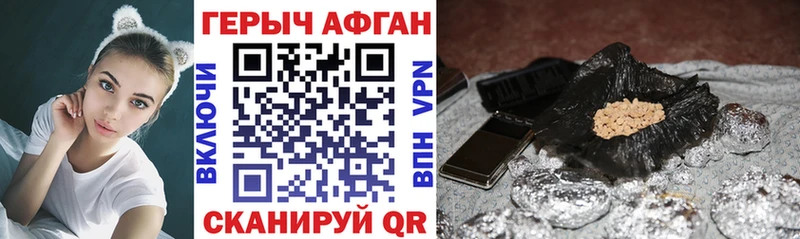блэк спрут ССЫЛКА  Стрежевой  Героин Heroin 