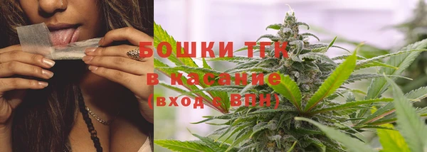 кокаин Осташков