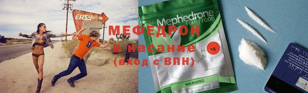 кокаин Осташков