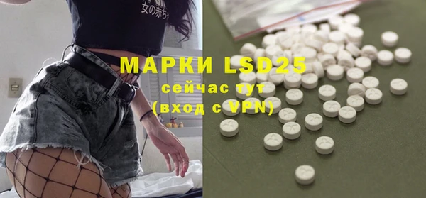кокаин Осташков