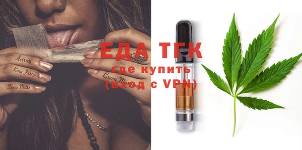 кокаин Осташков