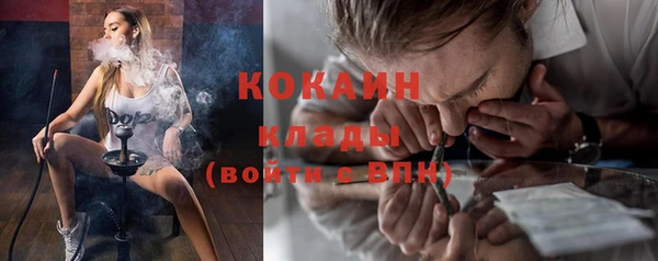 кокаин Осташков