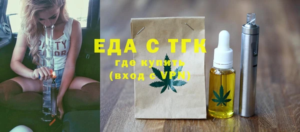 кокаин Осташков