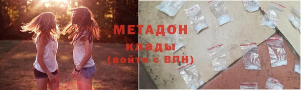 кокаин Осташков
