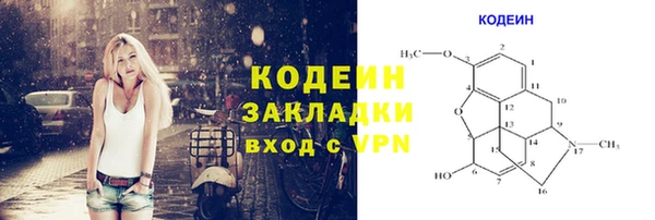 кокаин Осташков