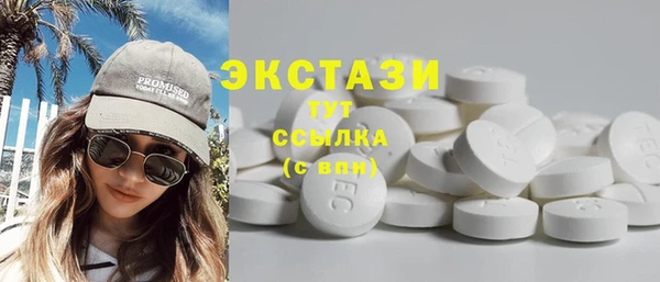 шишки Гвардейск