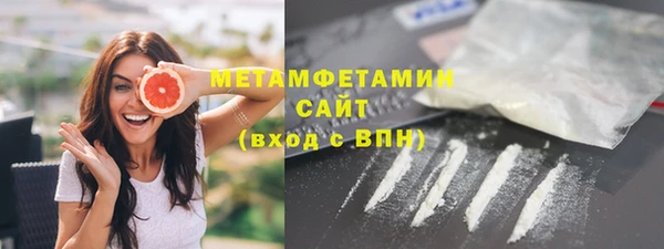кокаин Осташков