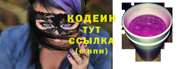 кокаин колумбия Осинники