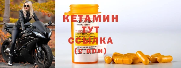 кокаин колумбия Осинники