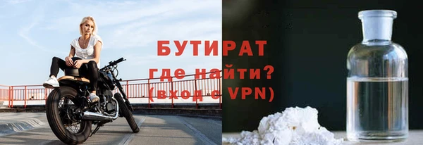 гашишное масло Няндома