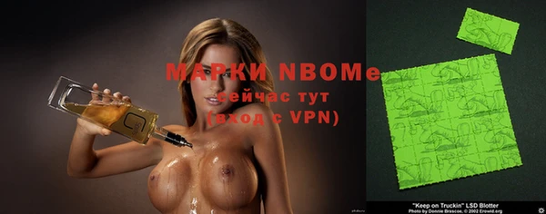 тгк Остров
