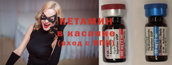 кокаин Осташков