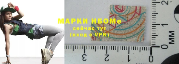 кокаин колумбия Осинники