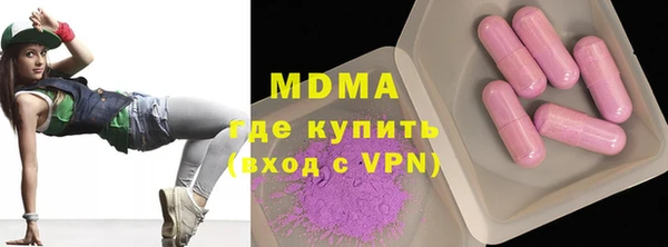 кокаин колумбия Осинники