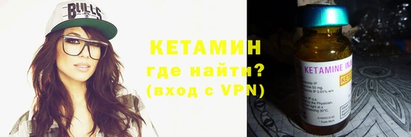 кокаин Осташков