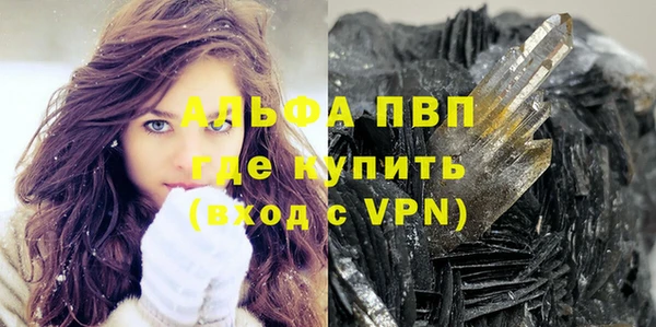 кокаин Осташков