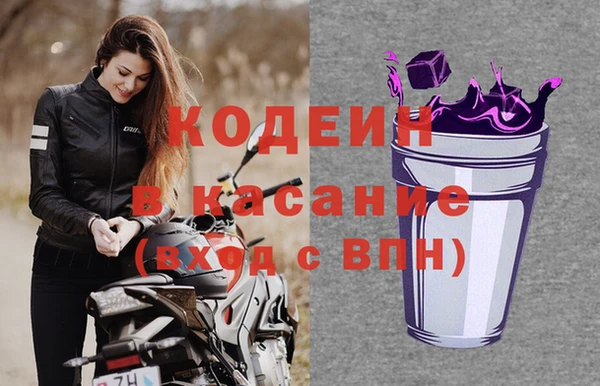 кокаин колумбия Осинники