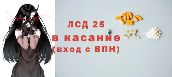 тгк Остров