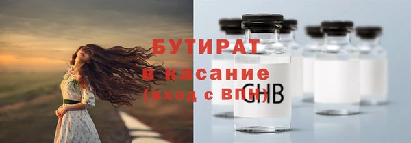 меф Гатчина