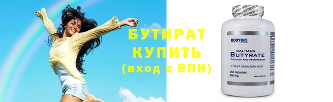 тгк Остров