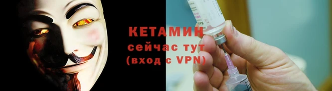 кокаин Осташков
