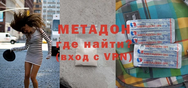кокаин Осташков