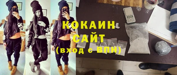 кокаин колумбия Осинники