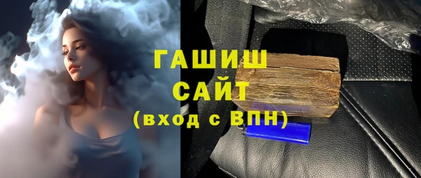 кокаин Осташков