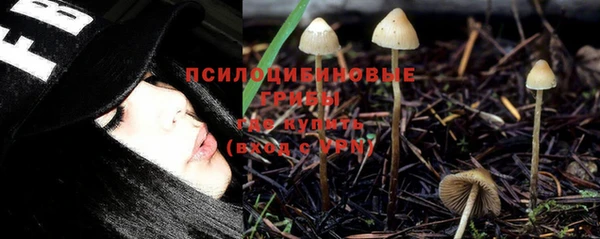 кокаин колумбия Осинники