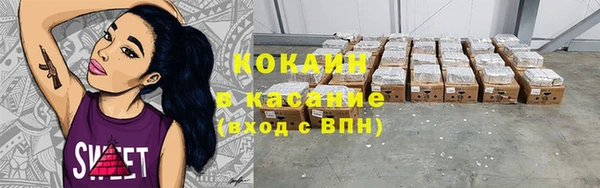 тгк Остров