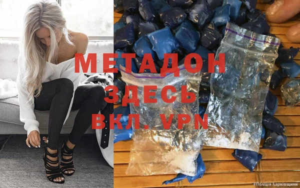 кокаин колумбия Осинники