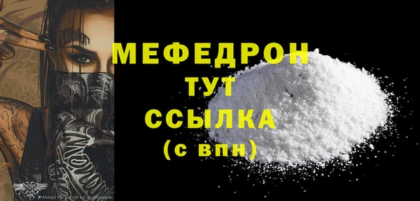 меф Гатчина