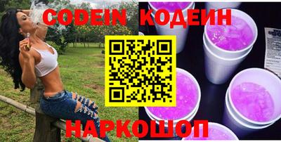 тгк Канаш