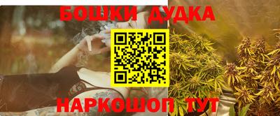тгк Канаш