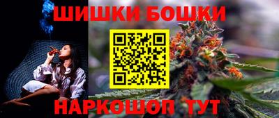 тгк Канаш