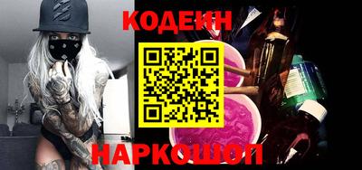тгк Канаш