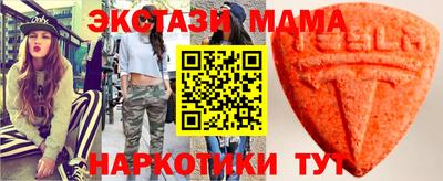 тгк Канаш