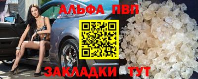 тгк Канаш