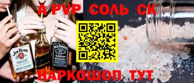 тгк Канаш