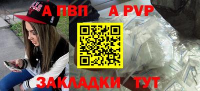 mdpv Кандалакша