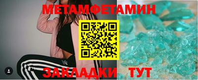дживик Камышлов